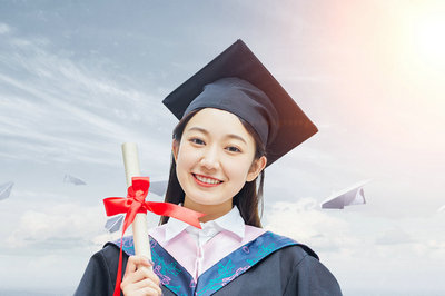 北京大學在職研究生