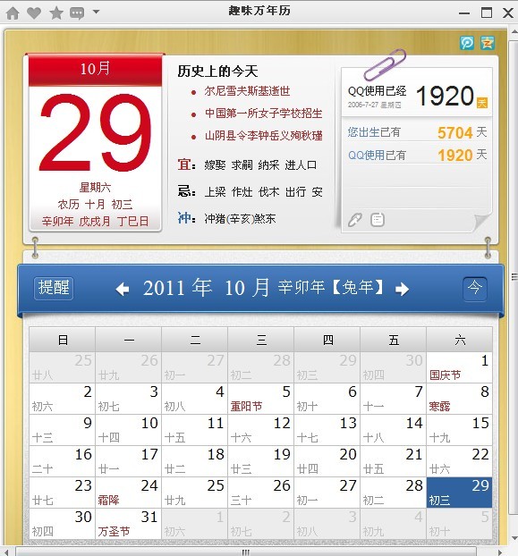 北京大學(xué)2016年一月聯(lián)考成績查詢時間
