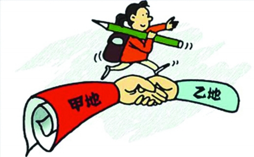 2016年北京大學醫學在職研究生報考條件