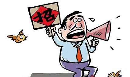 北京大學在職研究生