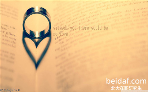 北京大學(xué)計算機應(yīng)用技術(shù)在職研究生怎么樣