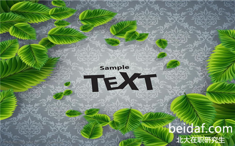 北京大學在職博士怎么報名