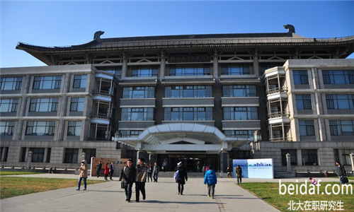 北京大學企業管理在職研究生